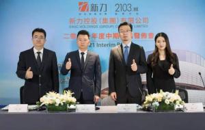 新力控股财务业绩有所改善经营安全性提升
