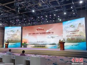 北湖机场开通，郴州“文旅航班”再次起航