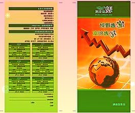 北新路桥：子公司拟引进中国信达增资并实施不超4.99亿元债转股