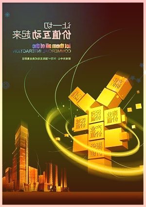 消息称支付宝“金选投顾”被叫停