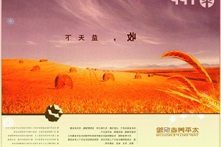 全国首个高校应急响应系统在南京大学正式启动：设有多个AED设备和小程序码